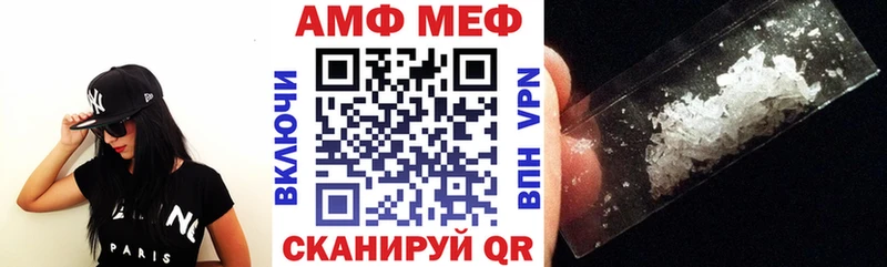 АМФ 97%  где купить   Кизляр 