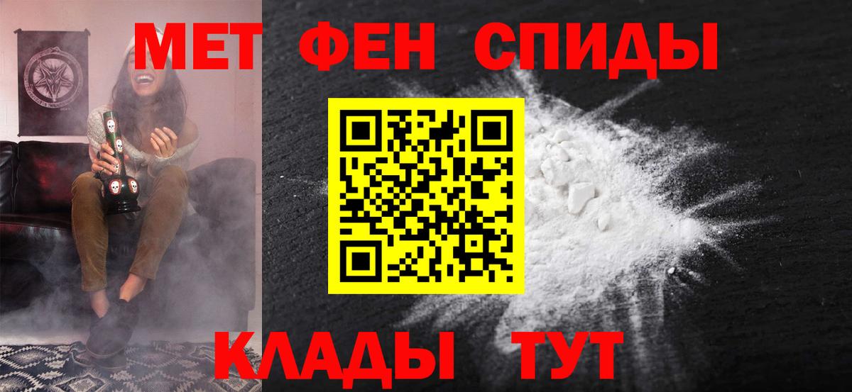 АМФЕТАМИН  Вход с VPN  Кизляр  АМФ 98% 