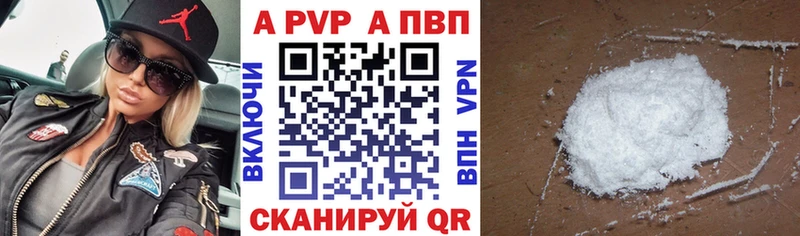 даркнет наркотические препараты  Кизляр  A PVP VHQ 