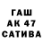 АМФЕТАМИН 98% Samin Majakhedov