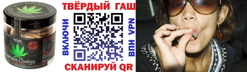 Еда ТГК марихуана Кизляр