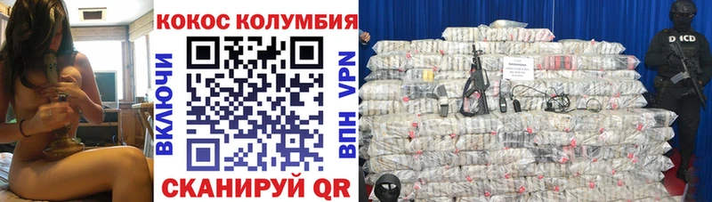 Cocaine Перу  где можно купить   Кизляр 