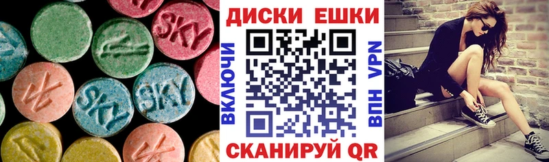 где продают наркотики  Кизляр  Экстази круглые 