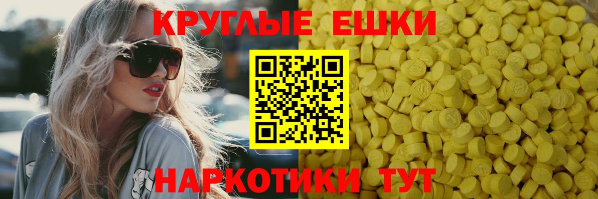 Ecstasy TESLA Кизляр