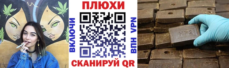 где купить наркоту ОМГ ОМГ ссылка Гашиш хэш Кизляр