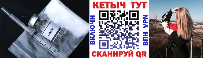 Кетамин ketamine сколько стоит Кизляр