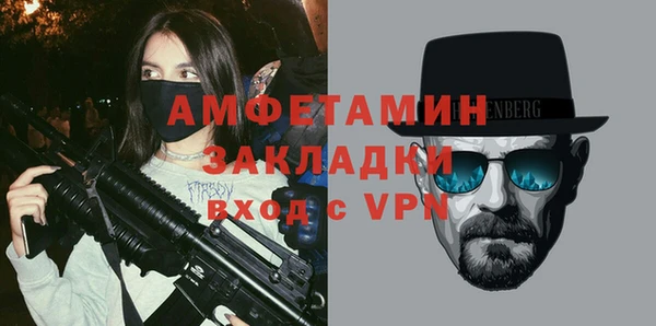 стафф Абаза