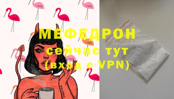 амф Саяногорск