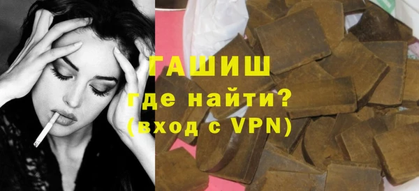 ALPHA-PVP Абдулино