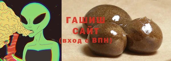 стафф Абаза