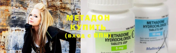 стафф Абаза