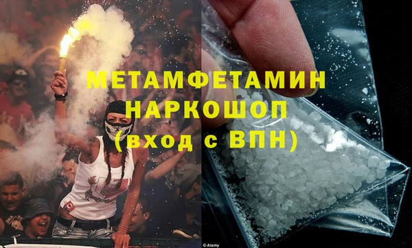 стафф Абаза