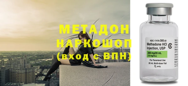 амф Саяногорск