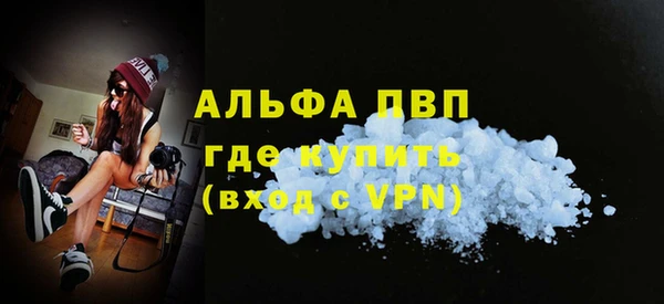 apvp Сафоново
