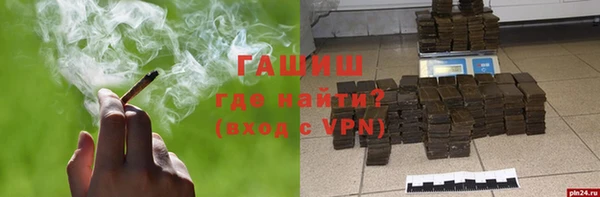 стафф Абаза