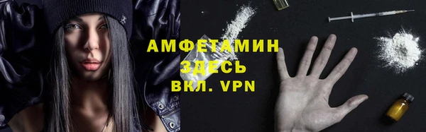 ALPHA-PVP Абдулино