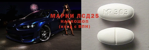 ALPHA-PVP Абдулино