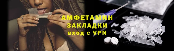 амф Саяногорск