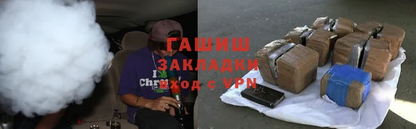 ALPHA-PVP Абдулино