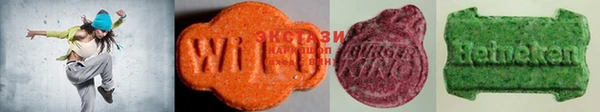 марки lsd Абинск