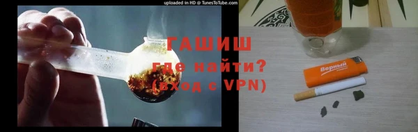 марки lsd Абинск