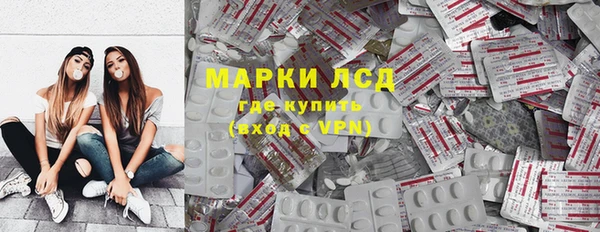 стафф Абаза