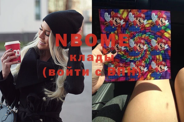 стафф Абаза