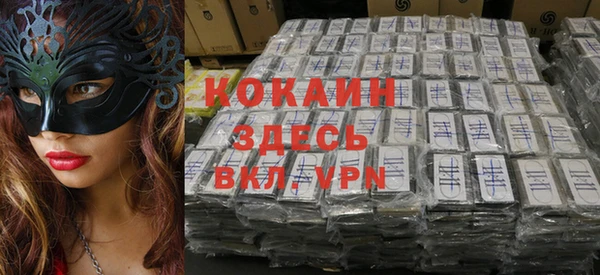 марки lsd Абинск