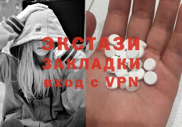 марки lsd Абинск