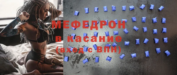 стафф Абаза