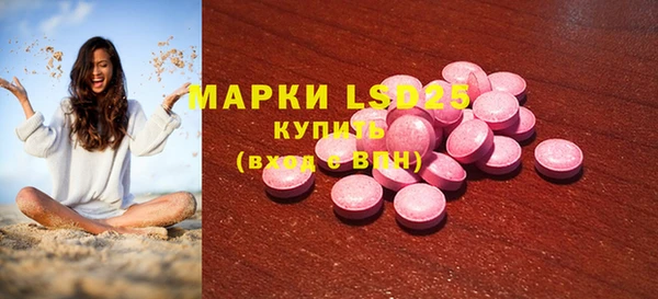 марки lsd Абинск