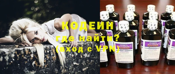 стафф Абаза