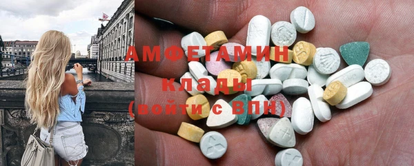 стафф Абаза