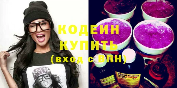 амф Саяногорск