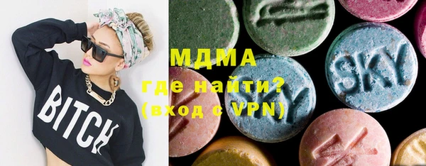 ALPHA-PVP Абдулино