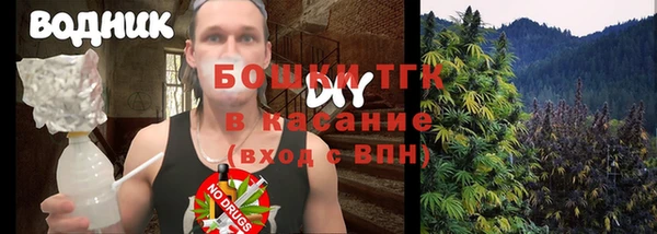 ALPHA-PVP Абдулино