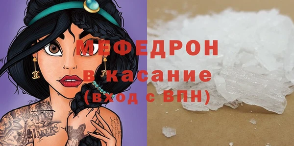 стафф Абаза