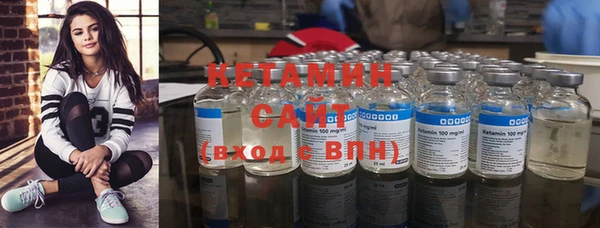 ALPHA-PVP Абдулино