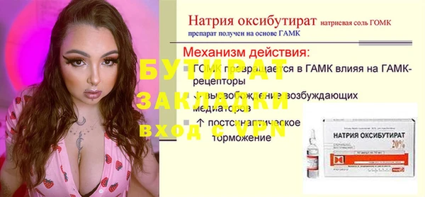 мдпв Сатка