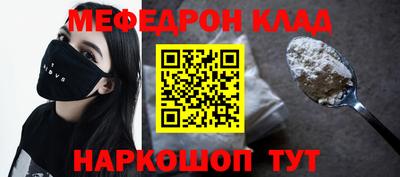 прущая мука Малгобек