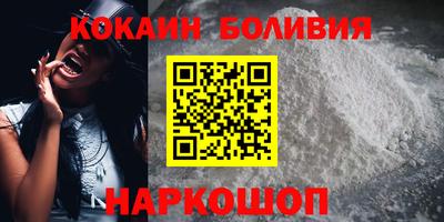 молекула духа Мариинск