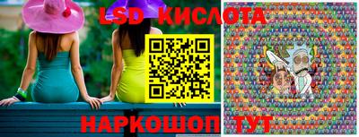 молекула духа Мариинск