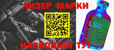 молекула духа Мариинск