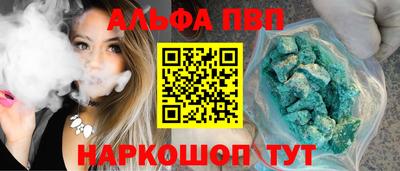 a pvp Малоярославец