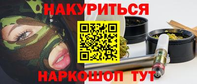 молекула духа Мариинск