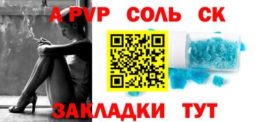 a pvp Малоярославец