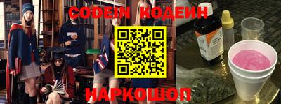 молекула духа Мариинск