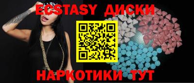 молекула духа Мариинск