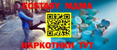 прущая мука Малгобек