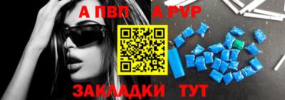 a pvp Малоярославец